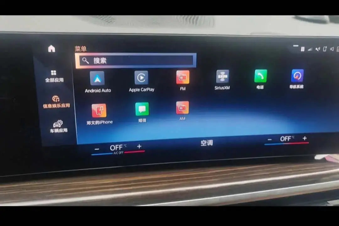 ID8.5 Apple CarPlay Android Auto Activation | MGU Head Unit ID7 ID8 ID9 MGU22