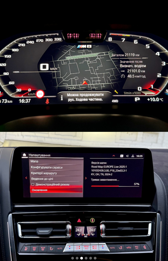 MGU Remote Patch & Region Change Service Second-Hand Units Retrofit Replacment